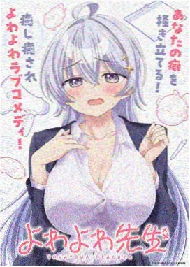 雨季信号塔 星辰影院治愈动漫在线观看