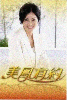 深夜厨房实验 星辰影院综艺节目在线观看