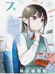 周末修理工 星辰影院生活综艺在线观看