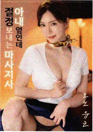 十二月的电报 星辰影院电影在线观看历史片