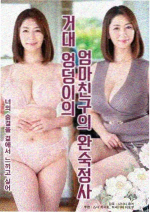 山海旧邮局 星辰影院电视剧全集