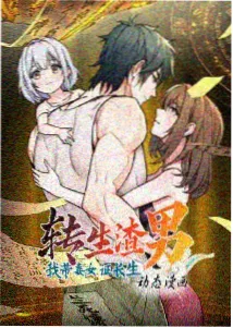 深海邮差 星辰影院奇幻动漫在线观看